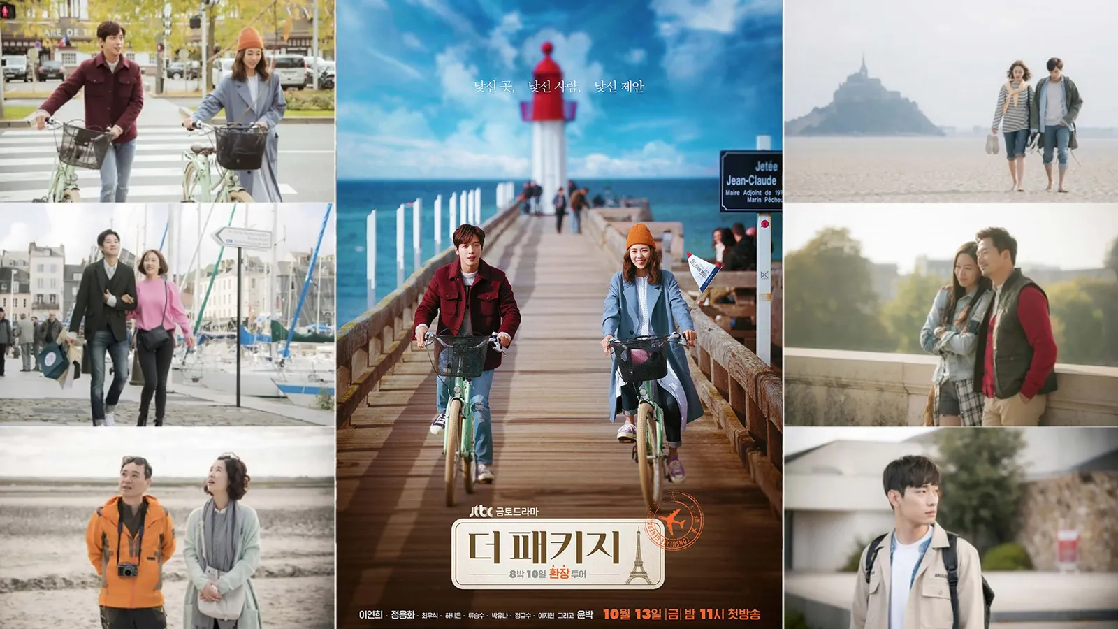 ''The Package'' - Sống trọn từng khoảnh khắc giữa trời Âu